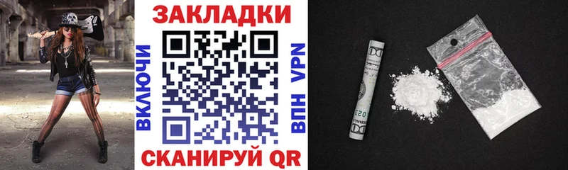 Купить наркотики цена Шахты ГАШИШ  MDMA  Меф мяу мяу  Марихуана  КОКАИН  АМФЕТАМИН 