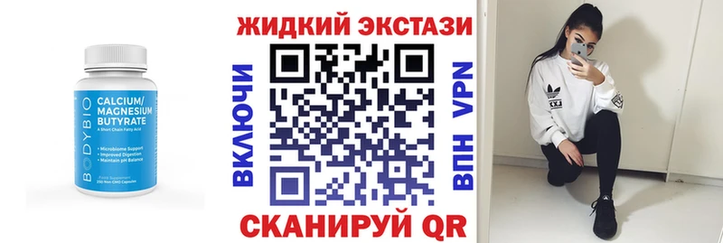 Бутират оксана  наркошоп  Шахты 