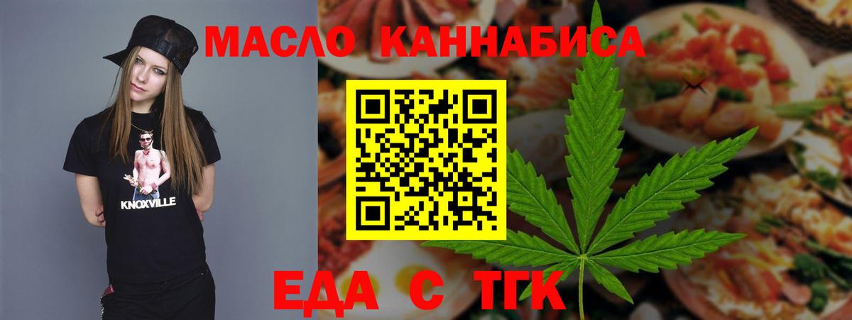 Шахты  Canna-Cookies конопля  Вход с VPN 