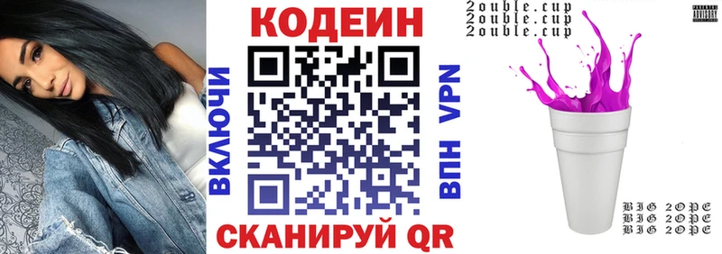 цены наркотик  omg зеркало  Кодеин напиток Lean (лин)  Шахты 