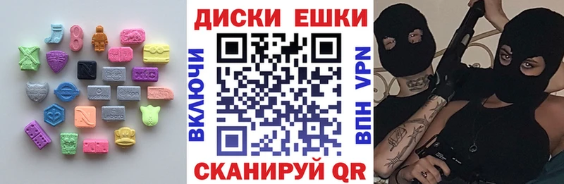 Экстази TESLA  Шахты 