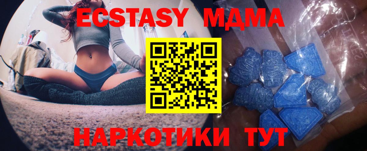 Ecstasy Punisher Шахты