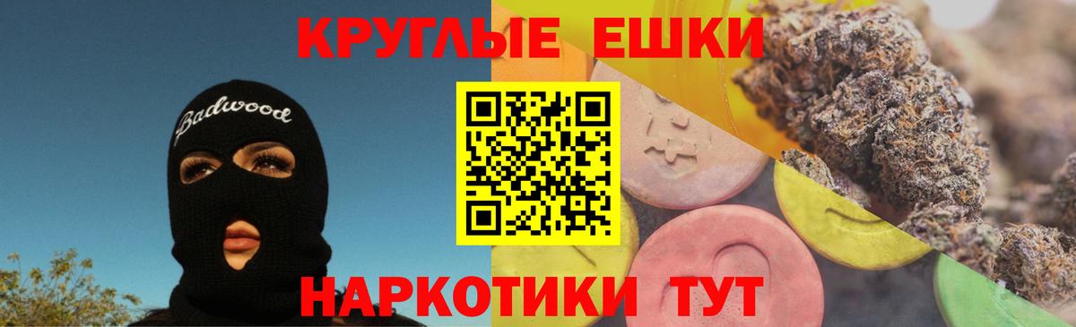 Ecstasy бентли  Вход с VPN  Экстази круглые  Шахты 