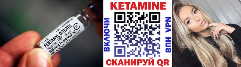 КЕТАМИН ketamine  что такое наркотик  Шахты 