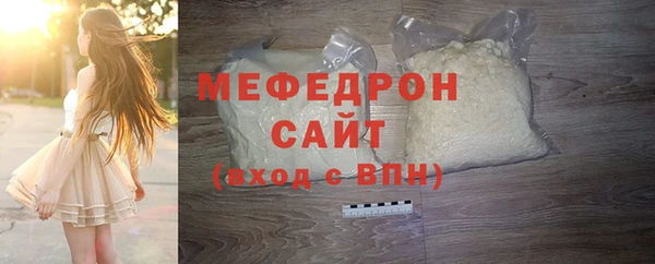 мефедрон мука Алексин