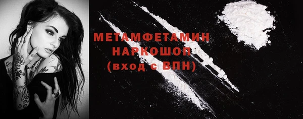 мефедрон мука Алексин
