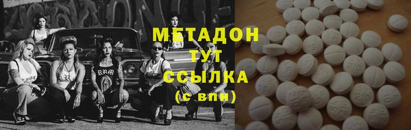 синтетический гашиш Алексеевка