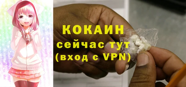 синтетический гашиш Алексеевка