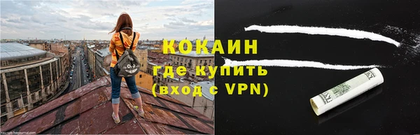 мефедрон мука Алексин