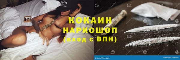 синтетический гашиш Алексеевка