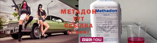 синтетический гашиш Алексеевка