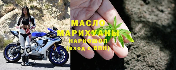 мефедрон мука Алексин