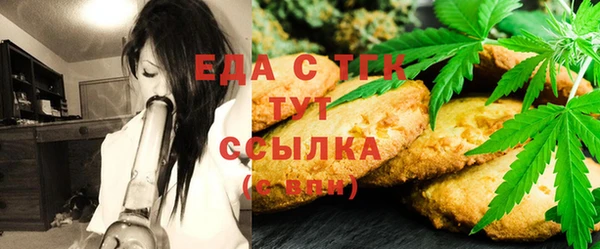 синтетический гашиш Алексеевка