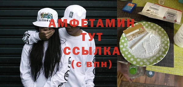 мефедрон мука Алексин
