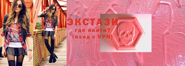 мефедрон мука Алексин