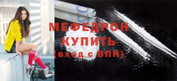 мефедрон мука Алексин