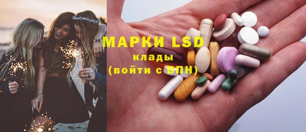 синтетический гашиш Алексеевка