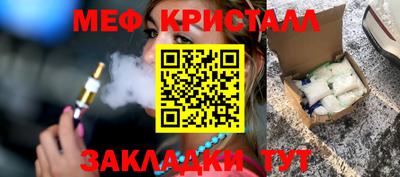 сатива Краснознаменск