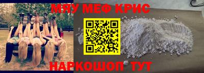 сатива Краснознаменск