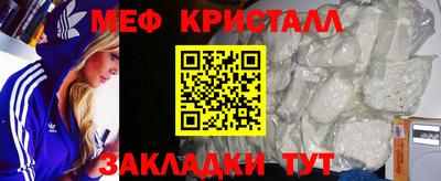 первитин Краснодар
