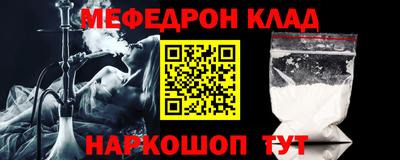 первитин Краснодар