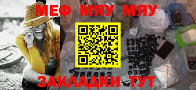 первитин Краснодар