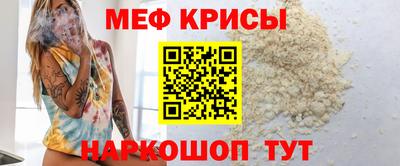 сатива Краснознаменск