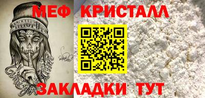 первитин Краснодар
