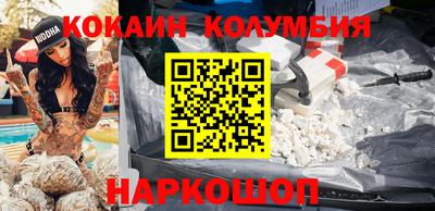 первитин Краснодар