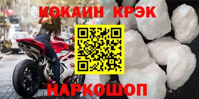 амф Краснокаменск