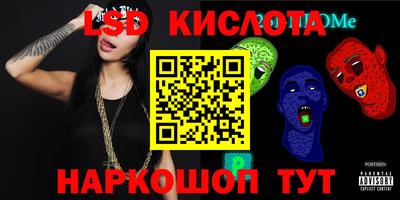 сатива Краснознаменск