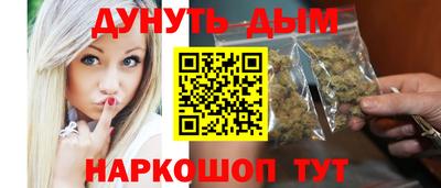 амф Краснокаменск