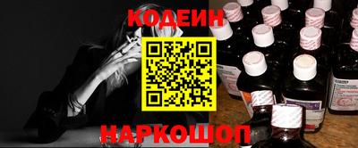 амф Краснокаменск
