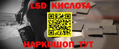 амф Краснокаменск