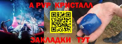 первитин Краснодар