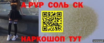 сатива Краснознаменск