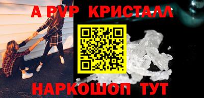 первитин Краснодар