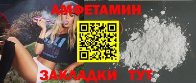 амф Краснокаменск