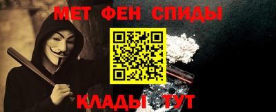 амф Краснокаменск