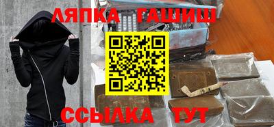 сатива Краснознаменск