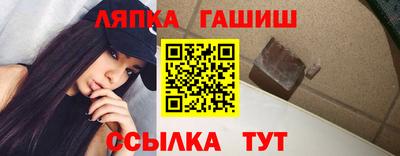 сатива Краснознаменск