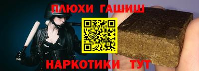 первитин Краснодар