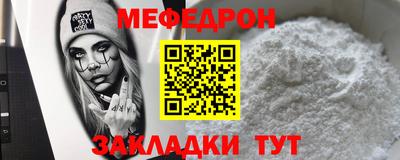 сатива Краснознаменск