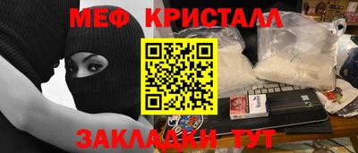 сатива Краснознаменск
