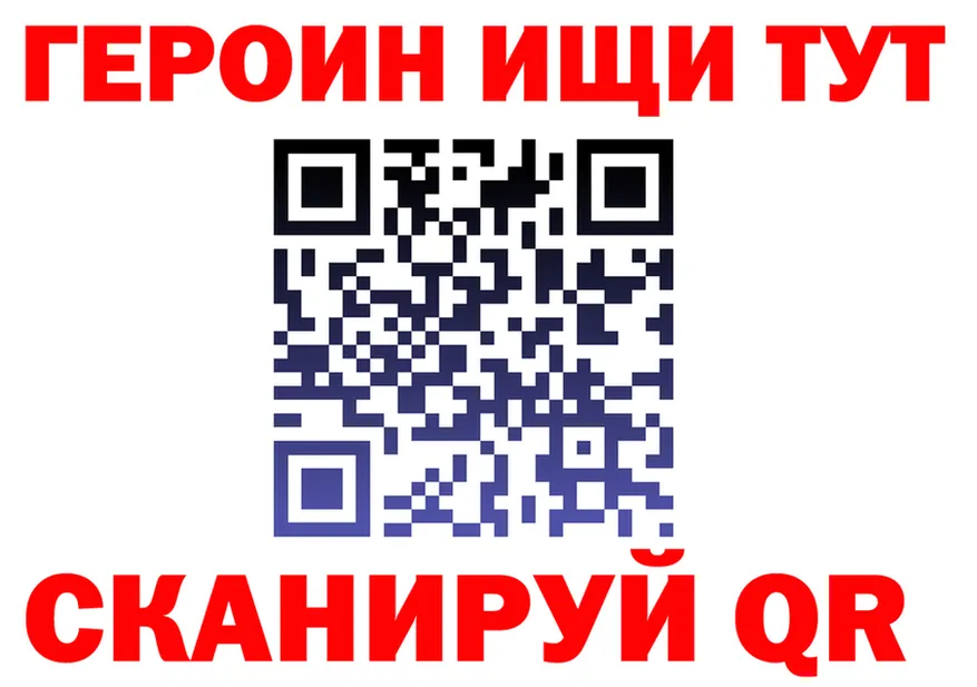 МЕТАДОН кристалл ТОР это hydra Шахты