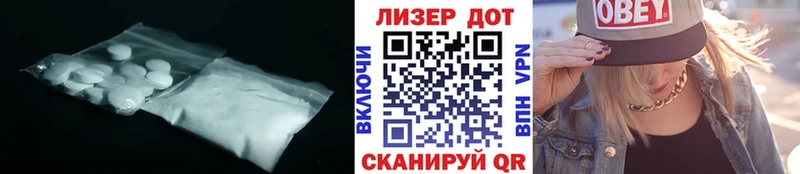 купить   Шахты  LSD-25 экстази кислота 