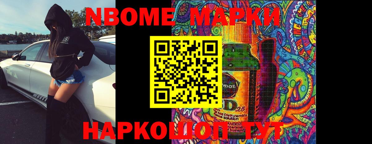 Лсд 25 экстази кислота Шахты