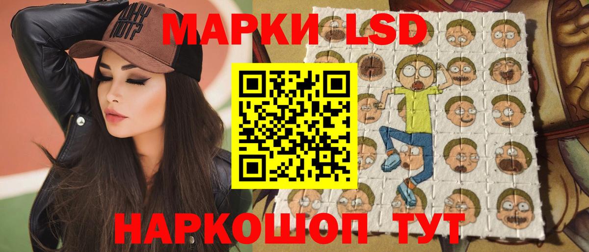 LSD-25 экстази ecstasy  ЛСД экстази кислота  Шахты  Вход с VPN 