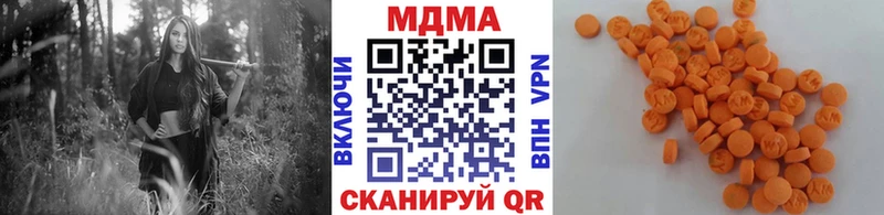 MDMA VHQ Шахты
