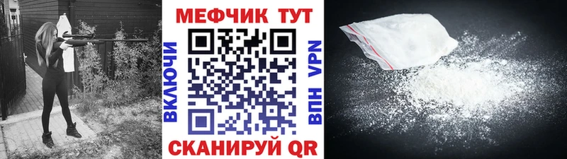 МЯУ-МЯУ мяу мяу  купить  сайты  Шахты 